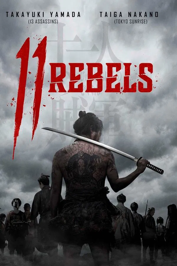โปสเตอร์หนัง 11 Rebels (2024)