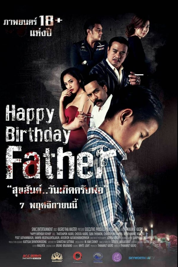 โปสเตอร์หนัง สุขสันต์..วันเกิดครับพ่อ (2019) Happy Birthday Father