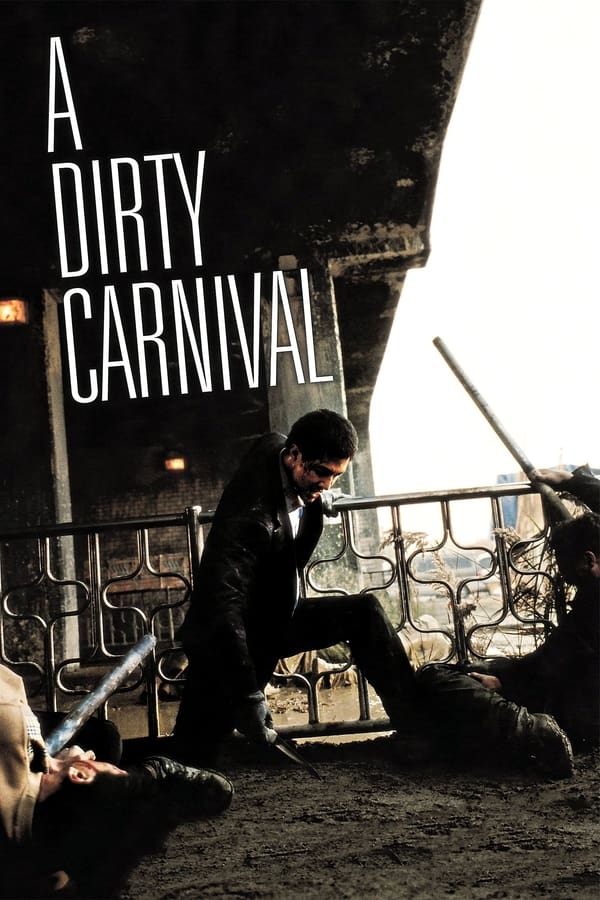 โปสเตอร์หนัง A Dirty Carnival (2006) อหังการลูกผู้ชายหักดิบ
