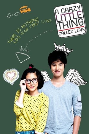 โปสเตอร์หนัง A Little Thing Called Love (2010) สิ่งเล็กเล็กที่เรียกว่า…รัก