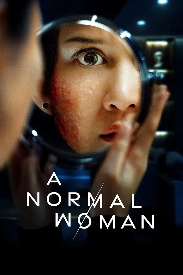 โปสเตอร์หนัง A Normal Woman (2025) ผู้หญิงธรรมดา