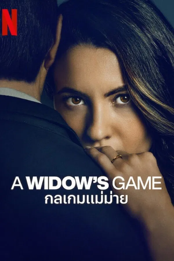 โปสเตอร์หนัง A Widow’s Game (2025) กลเกมแม่ม่าย