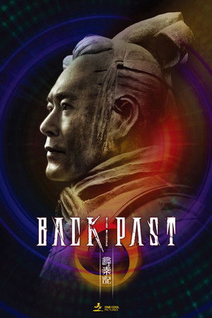 โปสเตอร์หนัง Back to the Past (2025) เจาะเวลาหาจิ๋นซี เดอะมูฟวี่