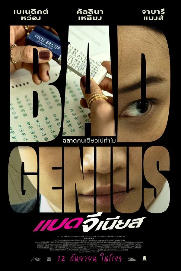 โปสเตอร์หนัง Bad Genius (2024) แบด จีเนียส