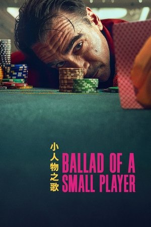 โปสเตอร์หนัง Ballad of a Small Player (2025) อดีตที่ตามไล่ล่า ชะตาที่ไม่อาจฝืน
