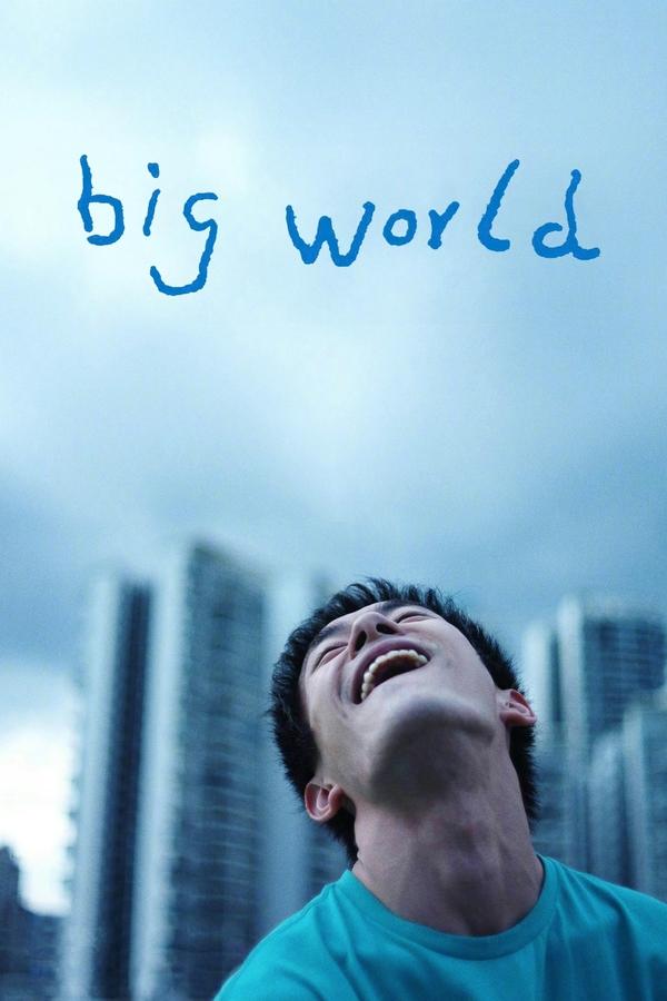 โปสเตอร์หนัง Big World (2024) คนเล็กในโลกใหญ่