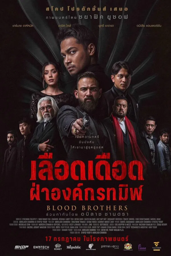 โปสเตอร์หนัง Blood Brothers: Bara Naga (2025) เลือดเดือด ฝ่าองค์กรทมิฬ