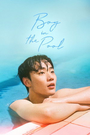 โปสเตอร์หนัง Boy in the Pool (2025)