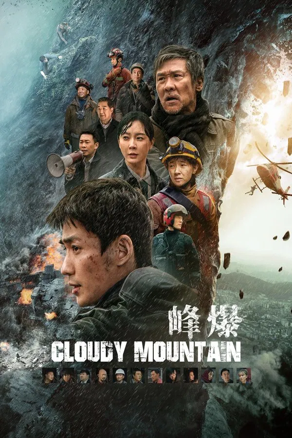 โปสเตอร์หนัง Cloudy Mountain (2021) กู้ปฐพีเดือด