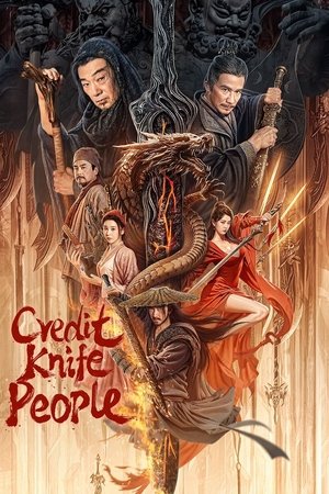 โปสเตอร์หนัง Credit Knife People (2024) ชายผู้ให้ยืมดาบ