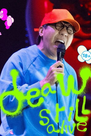 โปสเตอร์หนัง Deaw​ Still​ Alive​ (2026) เดี่ยว สตีล อะไลฟ์