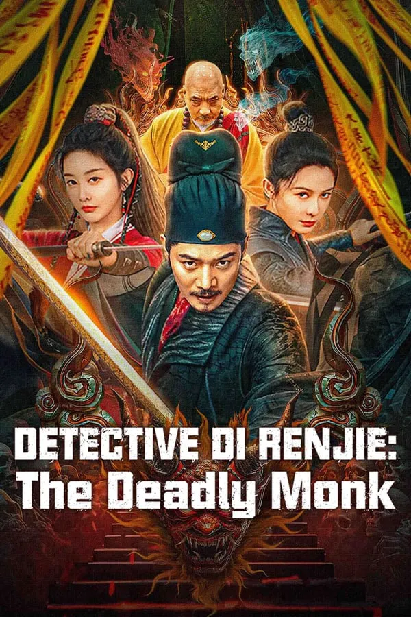 โปสเตอร์หนัง Detective Dee and Deadly Demon Monk (2024) ตี๋เหรินเจี๋ยกับนักบวชมรณะ