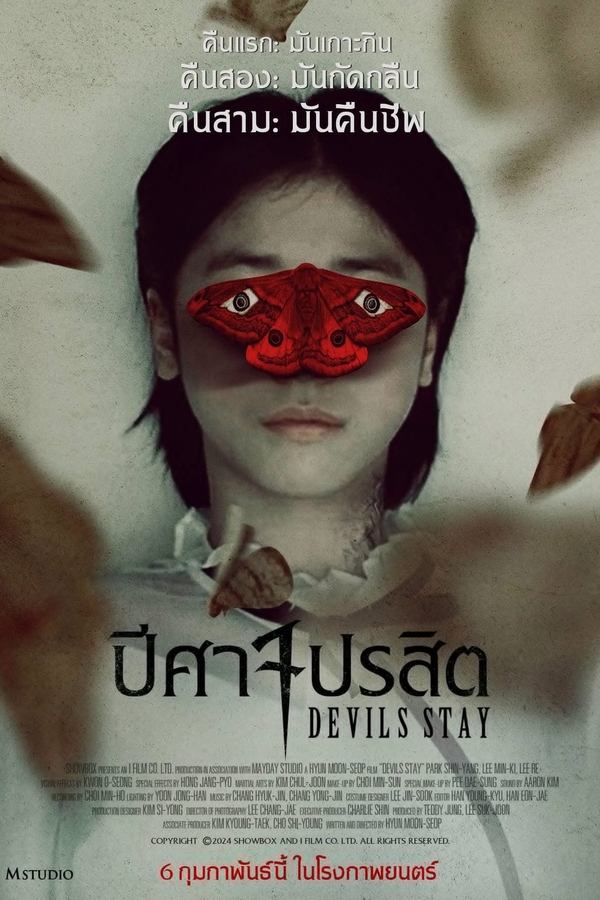 โปสเตอร์หนัง Devils Stay (2024) ปีศาจปรสิต