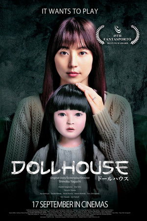 โปสเตอร์หนัง Dollhouse (2025) ดอลล์เฮ้าส์ หลอนซ่อนหุ่น