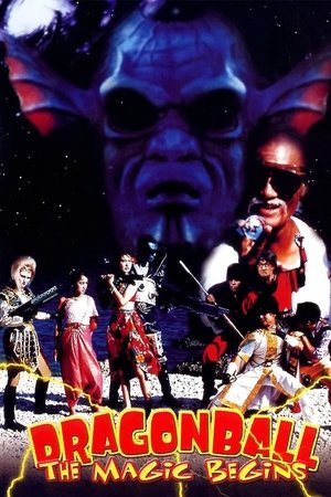 โปสเตอร์หนัง Dragon Ball The Magic Begins (1991) ดราก้อนบอล ศึกอภินิหาร 7 ลูกแก้วมังกร