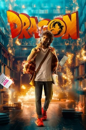 โปสเตอร์หนัง Dragon (2025)