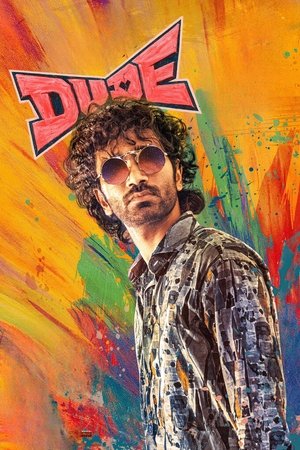 โปสเตอร์หนัง Dude (2025) หัวใจนี้ให้นายคนเดียว