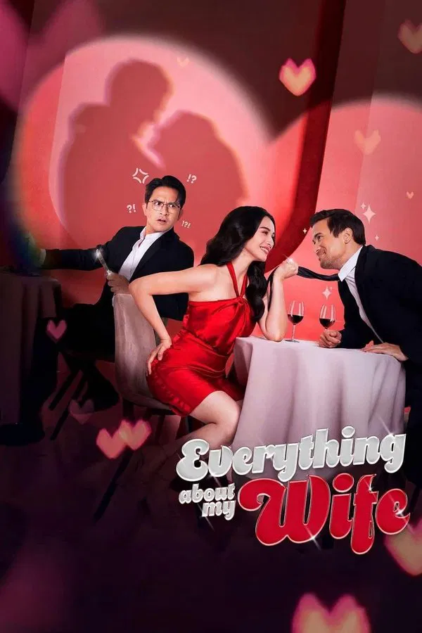โปสเตอร์หนัง Everything About My Wife (2025) แผนลวงรัก