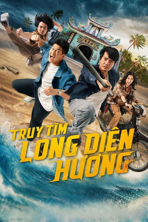 โปสเตอร์หนัง Fish, Fists and Ambergris (2025) ปลา กำปั้น อำพันอลวน