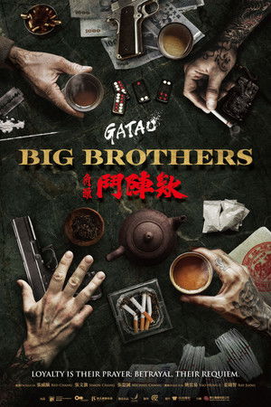 โปสเตอร์หนัง GATAO: Big Brothers (2025) เจ้าพ่อ: ศึกพี่ใหญ่