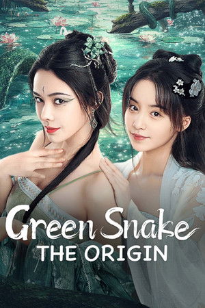 โปสเตอร์หนัง Green Snake: The Origin (2025) กำเนิดตำนานงูเขียว