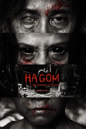 โปสเตอร์หนัง Ha Gom: The Darkness Of The Soul (2025) ห่าก้อม