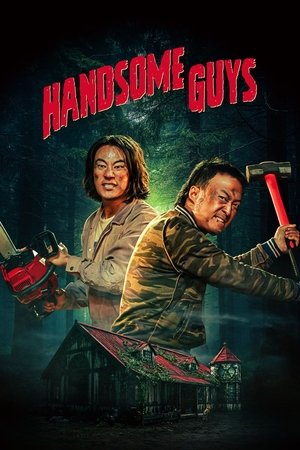 โปสเตอร์หนัง Handsome Guys (2024) สับฮา ไอ้หนุ่มบ้านนอก
