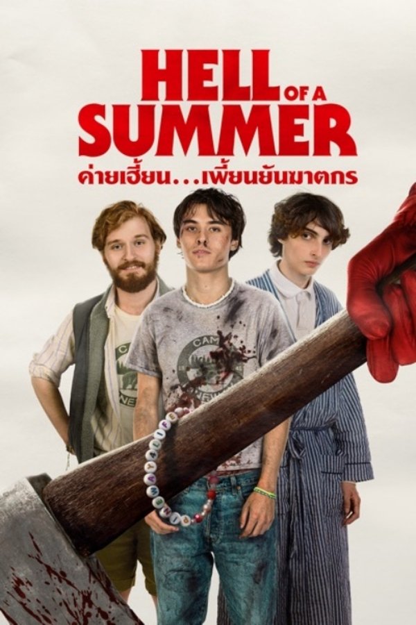 โปสเตอร์หนัง Hell of a Summer (2023) ค่ายเฮี้ยน…เพี้ยนยันฆาตรกร