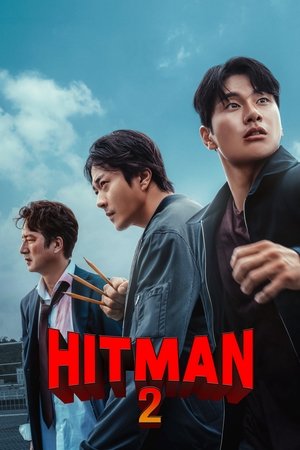 โปสเตอร์หนัง Hitman 2 (2025)