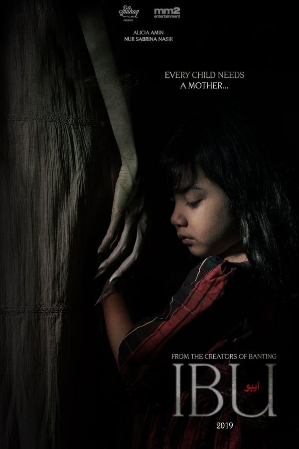 โปสเตอร์หนัง IBU (2023) แม่