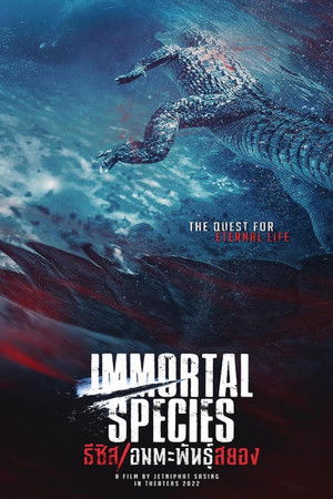 โปสเตอร์หนัง Immortal Species (2023) ธีซิส อมตะพันธุ์สยอง