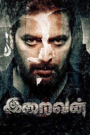 โปสเตอร์หนัง Iraivan (2023) ล่าเดนนรก