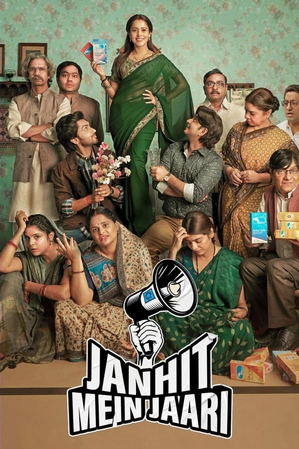 โปสเตอร์หนัง Janhit Mein Jaari (2022) โลกจ๋า… อย่าหาว่าหนูสอน