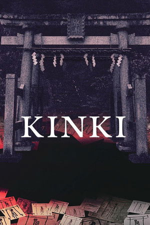 โปสเตอร์หนัง KINKI (2025) อาถรรพ์คิงคิ