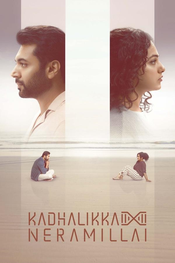 โปสเตอร์หนัง Kadhalikka Neramillai (2025) ไม่มีเวลารัก