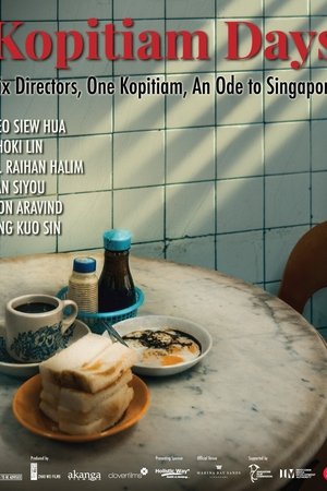 โปสเตอร์หนัง Kopitiam Days (2025) วิถีโกปี๊เตี่ยม