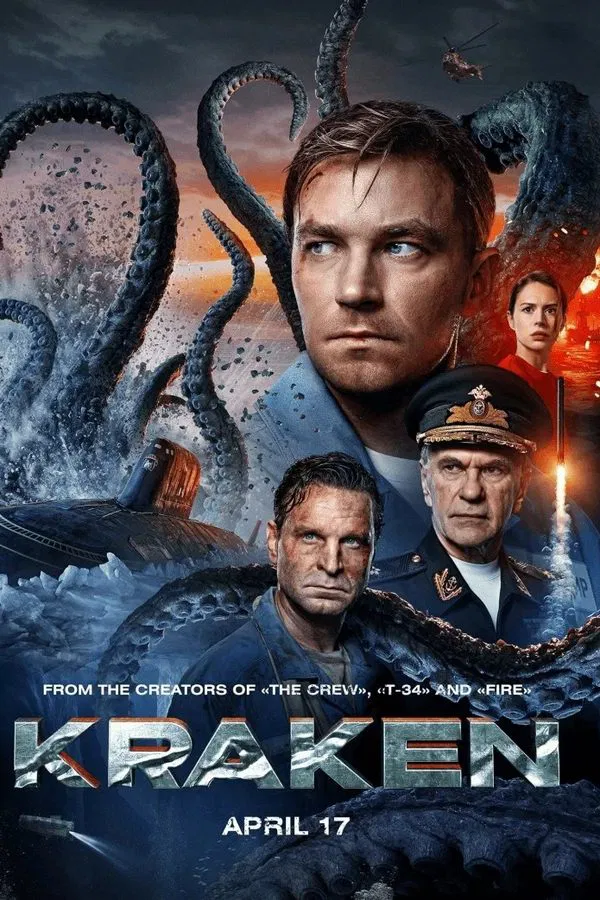 โปสเตอร์หนัง Kraken (2025) คราเคน เลื้อยสยอง 20,000 โยชน์