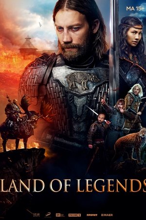 โปสเตอร์หนัง Land of Legends (2022) แผ่นดินมหาวีรบุรุษ