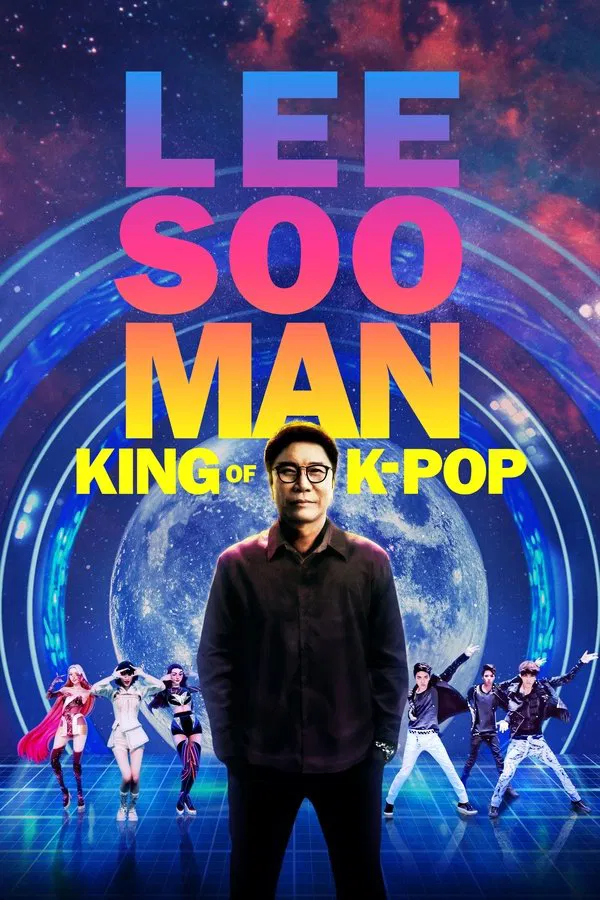 โปสเตอร์หนัง Lee Soo Man: King of K-Pop (2025)  อี ซูมาน:ราชาแห่งเคป็อป