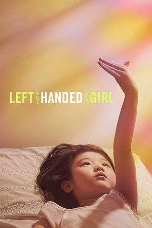 โปสเตอร์หนัง Left-Handed Girl (2025) เด็กมือซ้าย