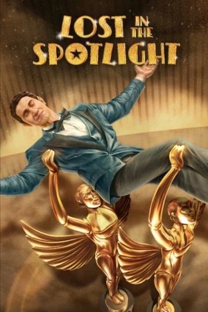 โปสเตอร์หนัง Lost in the Spotlight (2025) พระเอกหมดท่า