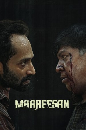 โปสเตอร์หนัง Maareesan (2025) การเดินทางไม่รู้ลืม