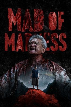โปสเตอร์หนัง Mad of Madness (2025)