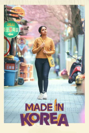 โปสเตอร์หนัง Made in Korea (2026) สร้างฝันในเกาหลี