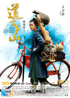 โปสเตอร์หนัง Monk Comes Down the Mountain (2015) คนเล็กหมัดอรหันต์