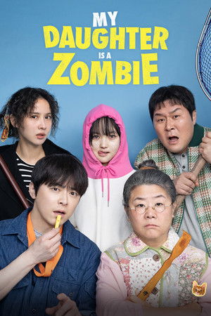 โปสเตอร์หนัง My Daughter is a Zombie (2025) ลูกสาวผมเป็นซอมบี้