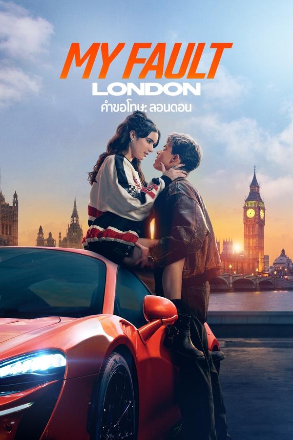 โปสเตอร์หนัง My Fault: London (2025) คำขอโทษ: ลอนดอน