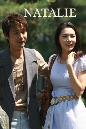 โปสเตอร์หนัง Natalie (2010)