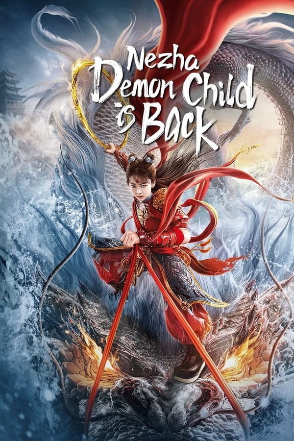 โปสเตอร์หนัง Nezha Demon Child is Back (2024) นาจา การกลับมาของเด็กปีศาจ
