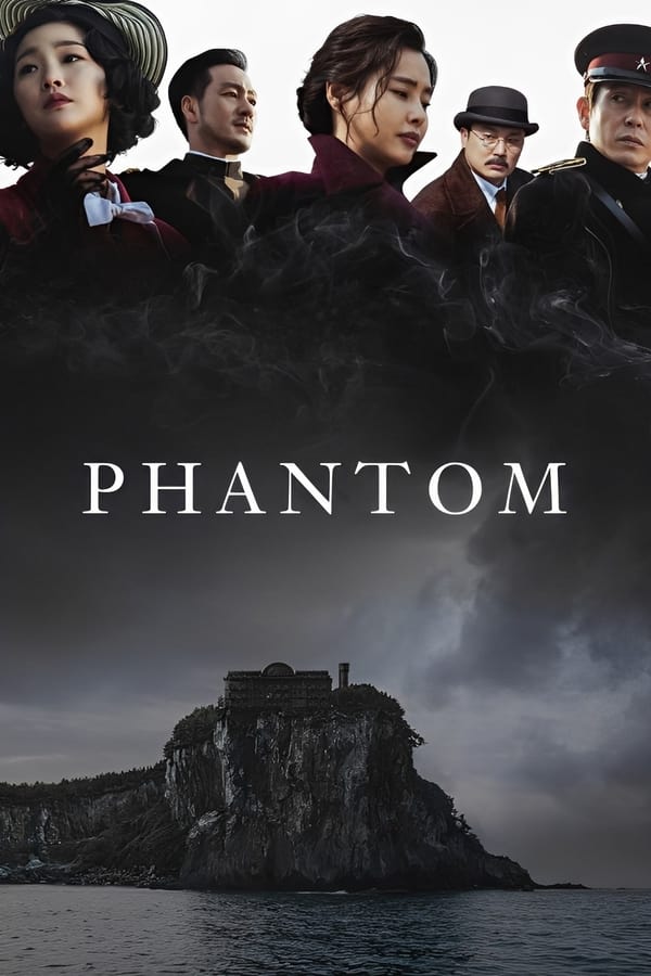 โปสเตอร์หนัง Phantom (2023) หักเหลี่ยมสายลับมายา